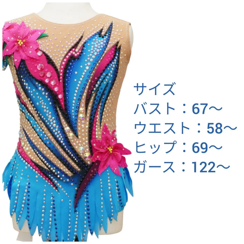 ブルーフラワー レンタルレオタード - 新体操レオタード | MASH Leotard