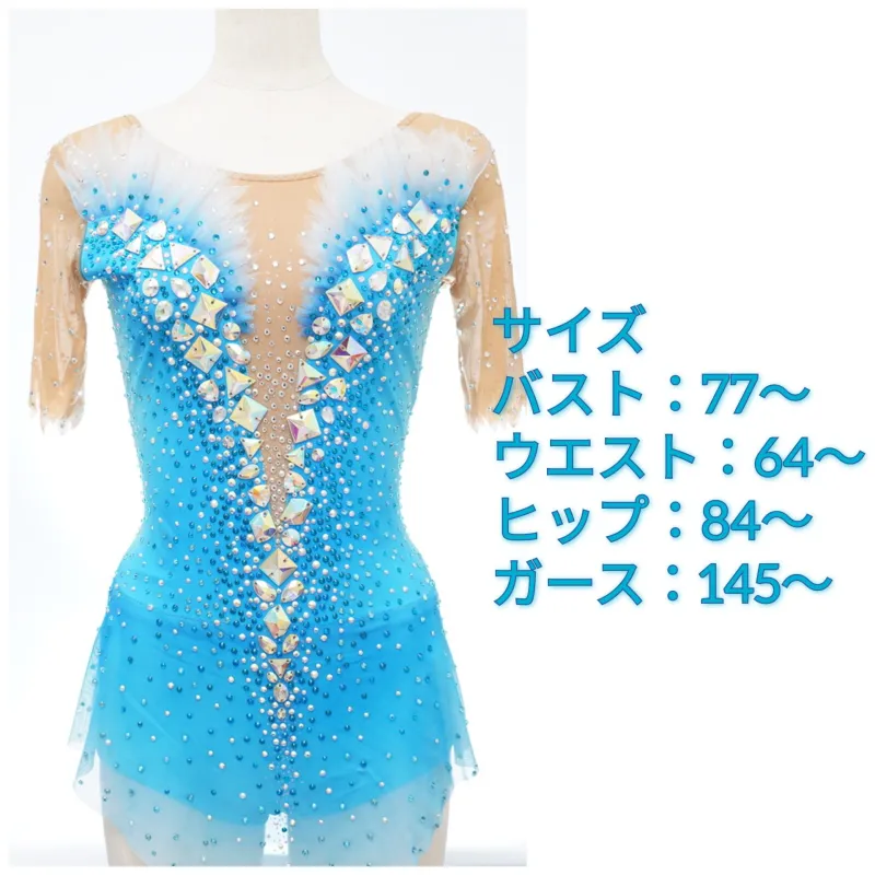 ブルー レンタルレオタード - 新体操レオタード | MASH Leotard