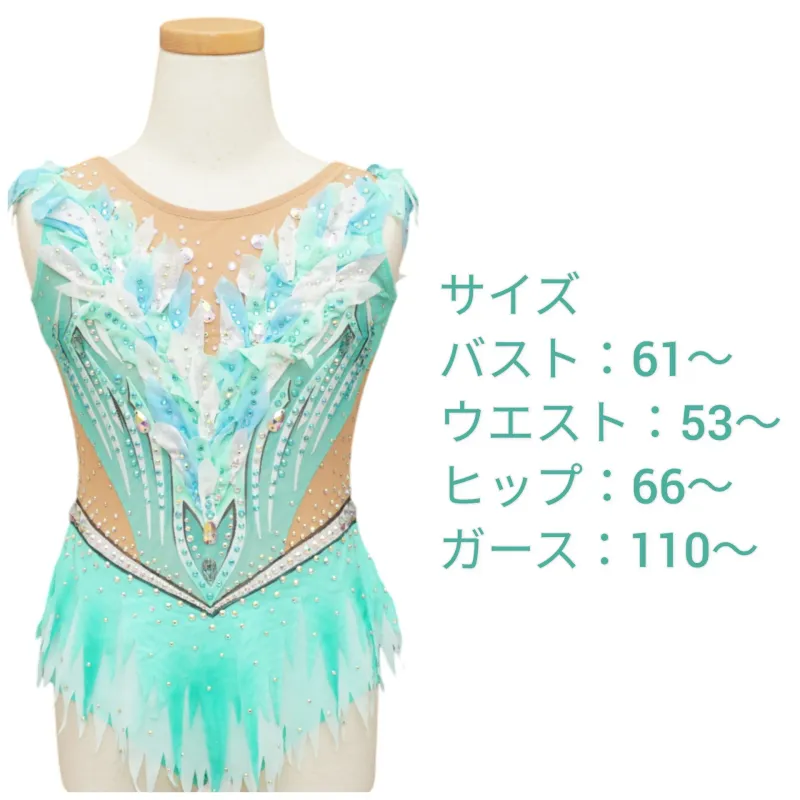 エメラルド レンタルレオタード - 新体操レオタード | MASH Leotard