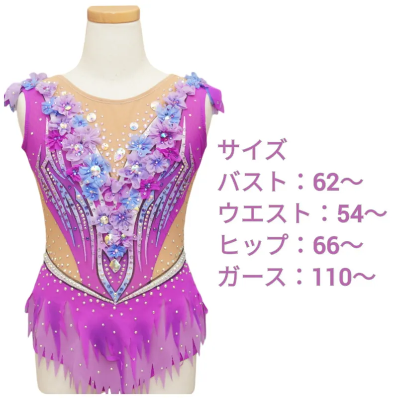 パープルフラワー レンタルレオタード - 新体操レオタード | MASH Leotard