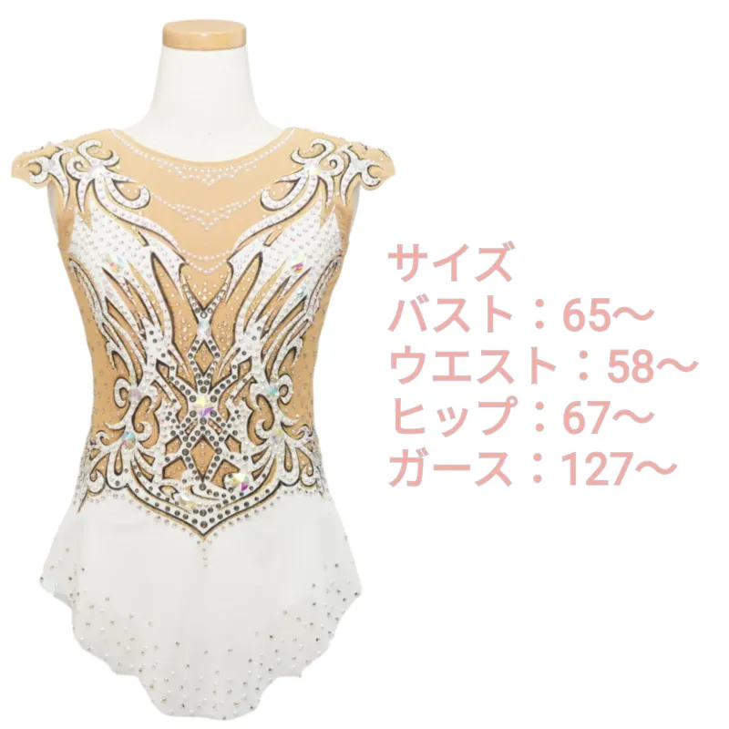 ホワイト レンタルレオタード - 新体操レオタード | MASH Leotard