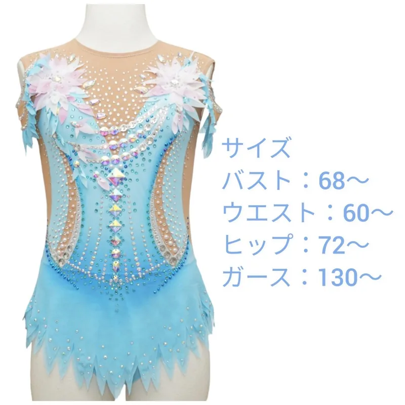ベビーブルー 150サイズ - 新体操レオタード | MASH Leotard