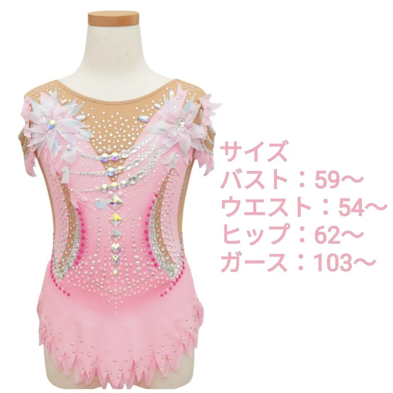 110サイズ一覧 - 新体操レオタード | MASH Leotard
