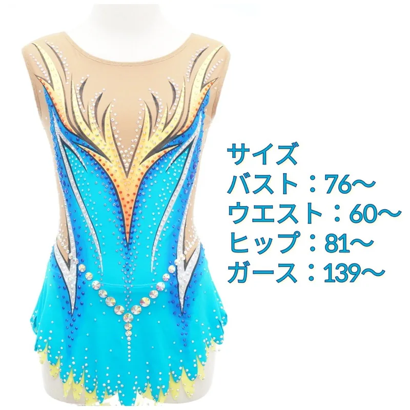 ブルーイエロー 150サイズ - 新体操レオタード | MASH Leotard