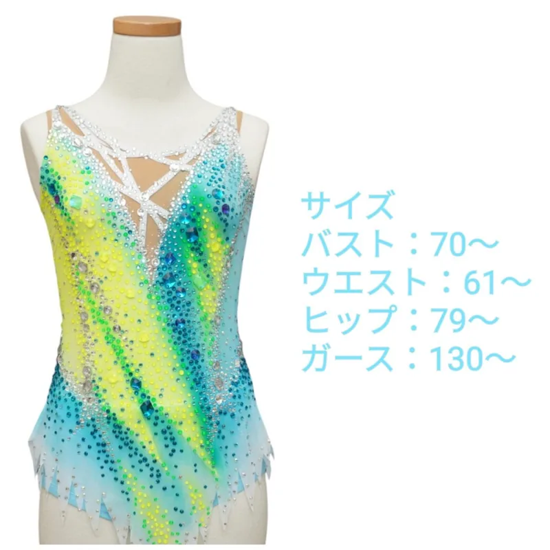 エメラルドイエロー 150サイズ - 新体操レオタード | MASH Leotard