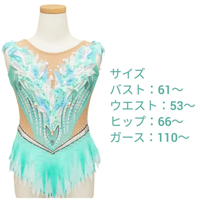 エメラルド 120サイズ - 新体操レオタード | MASH Leotard