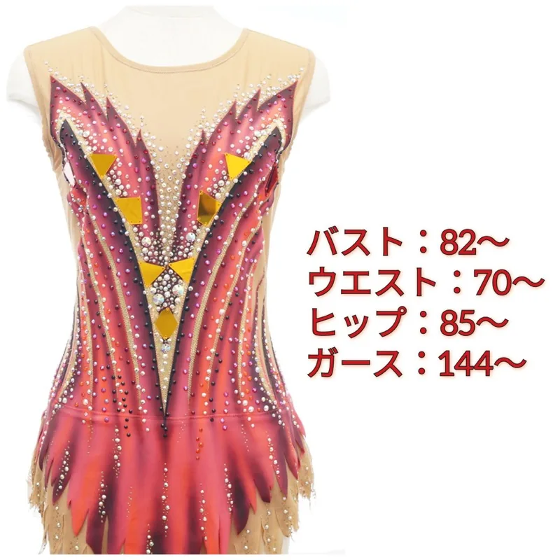 ファイヤー 150サイズ - 新体操レオタード | MASH Leotard