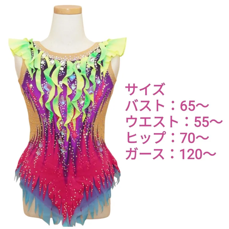 サンバ 130サイズ - 新体操レオタード | MASH Leotard