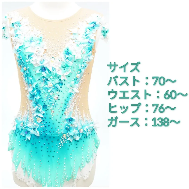 ターコイズブルー 150サイズ - 新体操レオタード | MASH Leotard